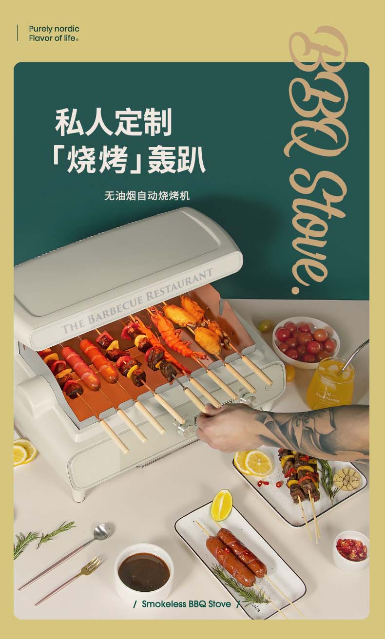 grill.jpg