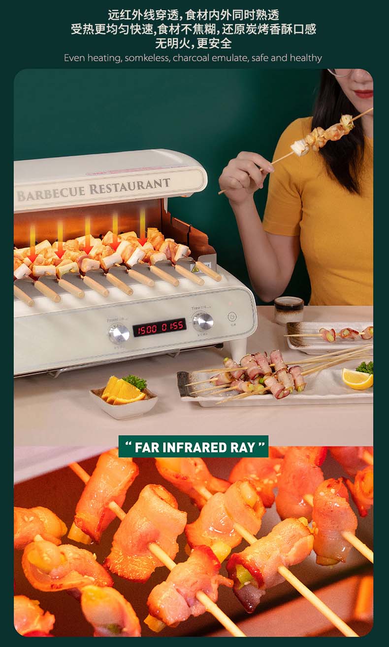 grill_2.jpg