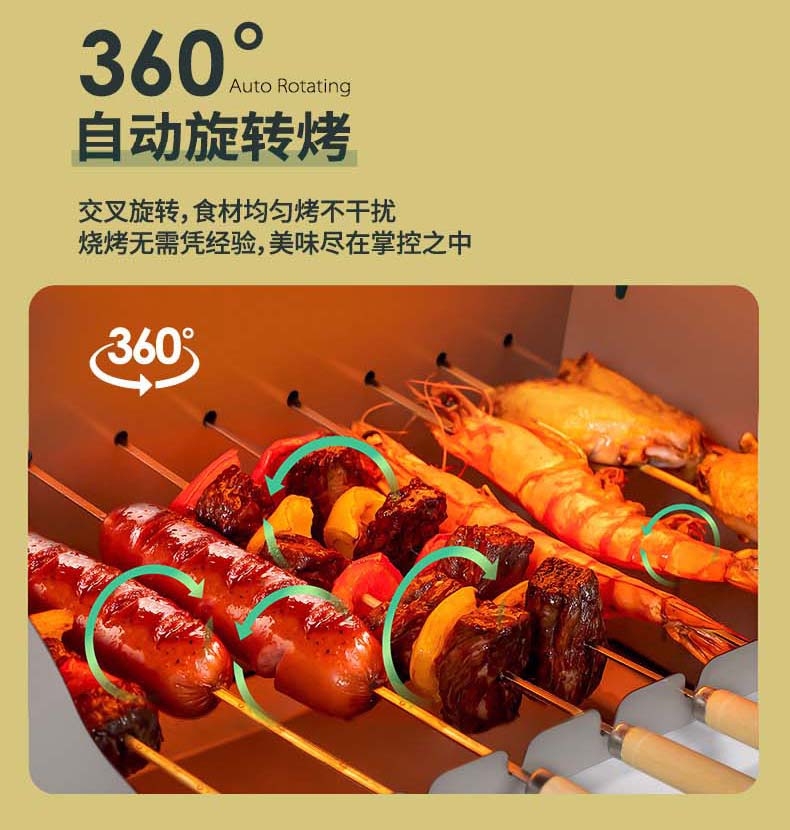 grill_5.jpg