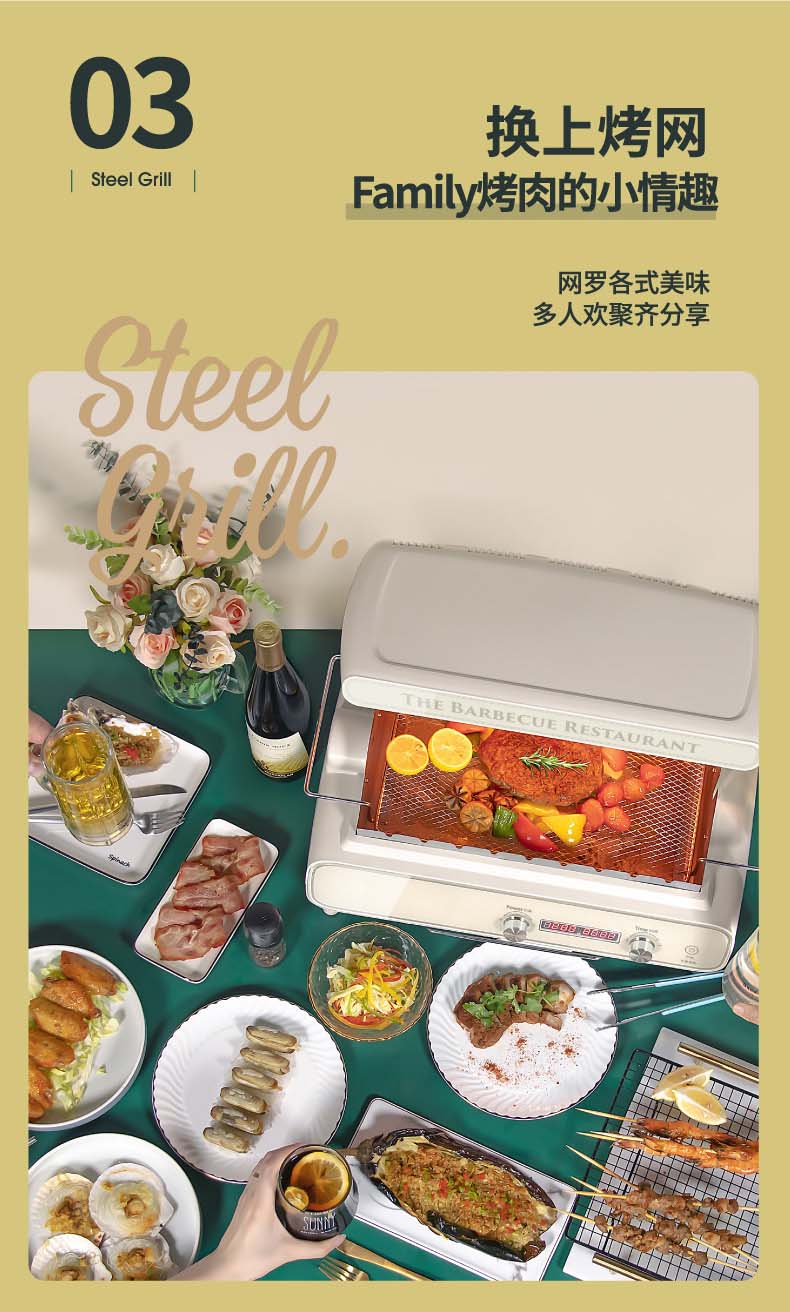 grill_10.jpg