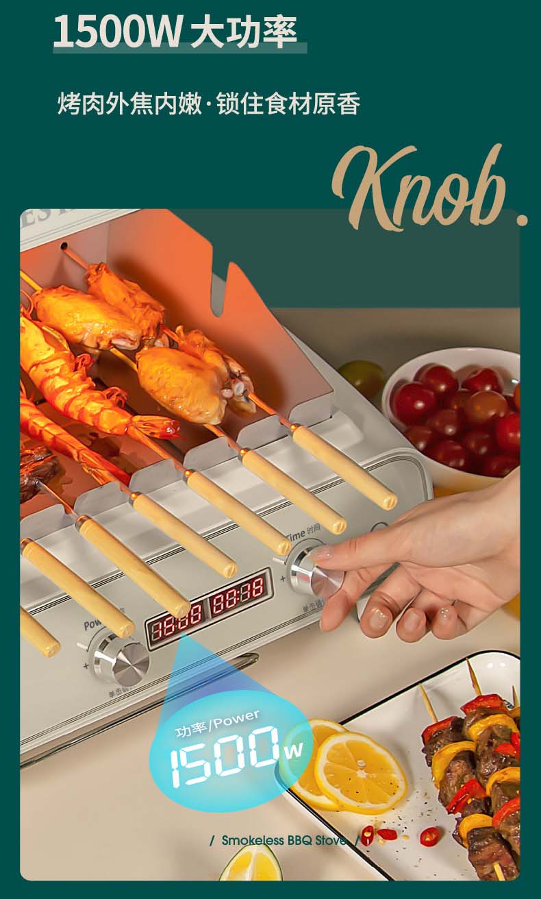 grill_14.jpg