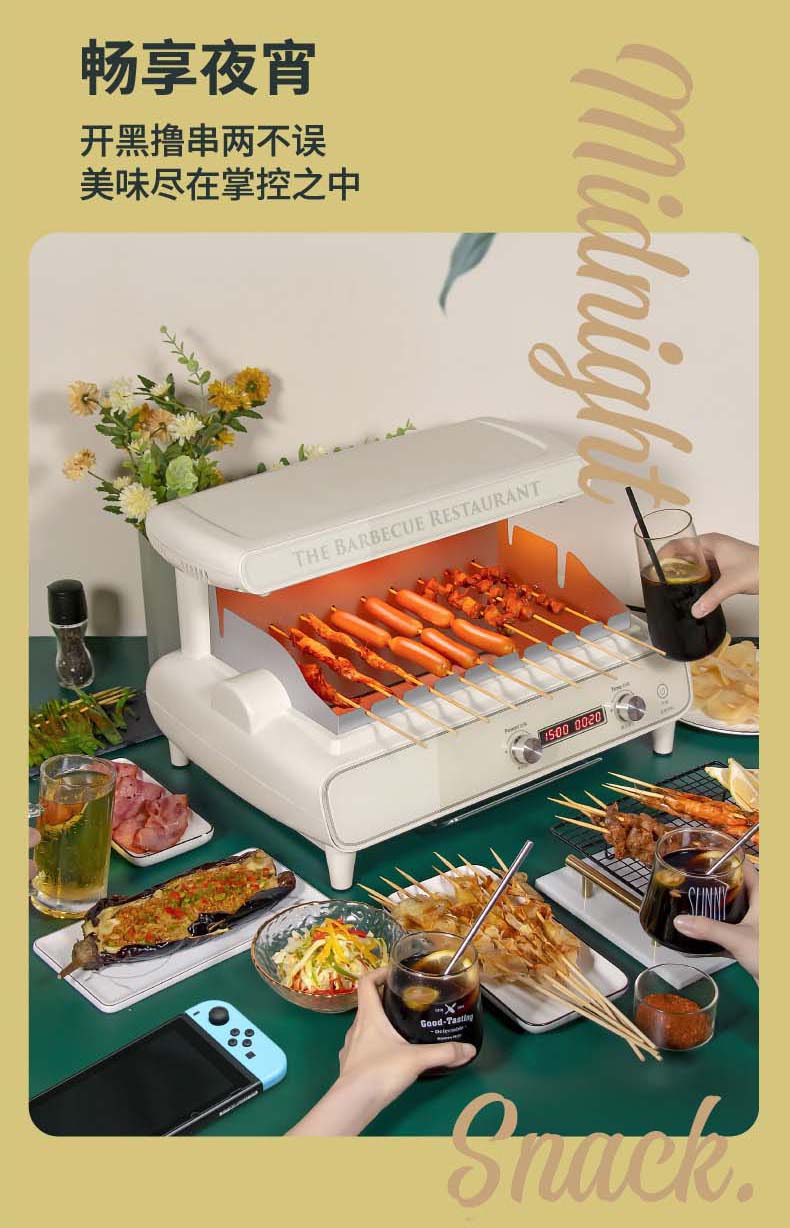 grill_18.jpg